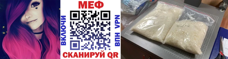 Купить наркотики сайты Лихославль А ПВП МАРИХУАНА МЕФ ГАШИШ АМФ Кокаин