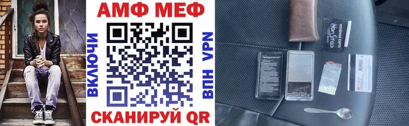 Амфетамин 97%  Лихославль 