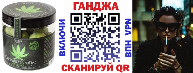 Печенье с ТГК марихуана mega Лихославль магазин продажи наркотиков