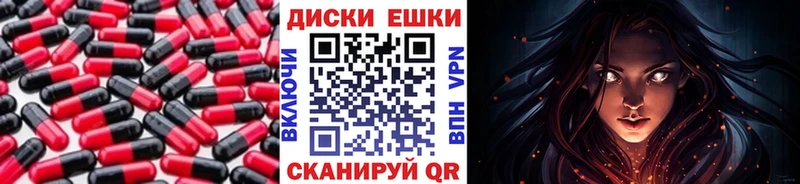 Ecstasy диски  hydra сайт  Лихославль 