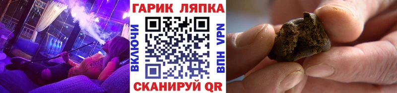 ГАШИШ убойный Лихославль