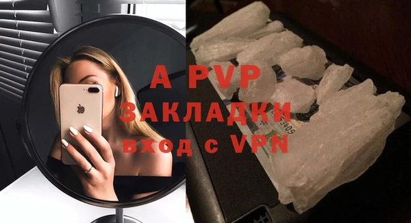соль курить ск Аркадак