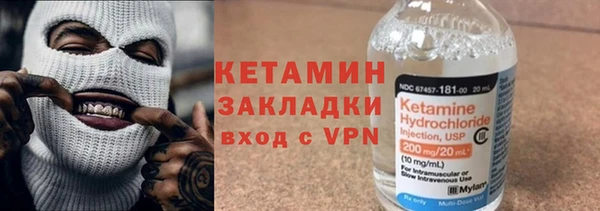 амф Арсеньев