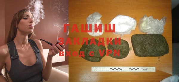 ECSTASY Армянск