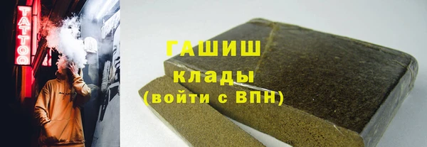 ECSTASY Армянск