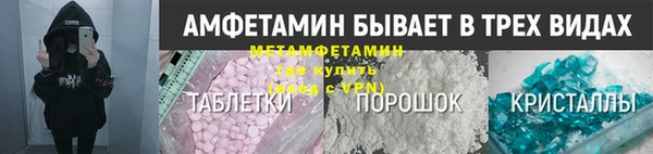 амф Арсеньев