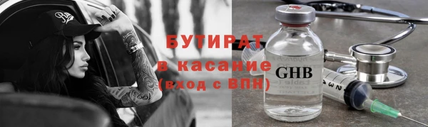 амф Арсеньев