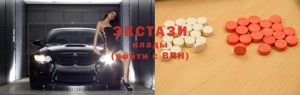 ECSTASY Армянск