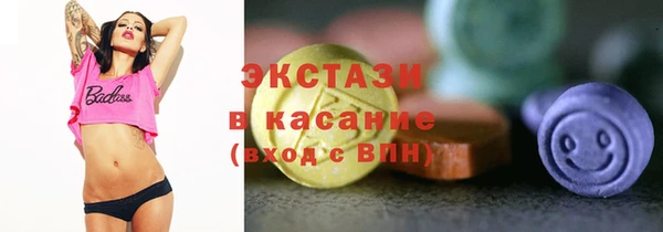 ECSTASY Армянск