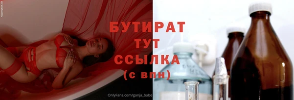 амф Арсеньев