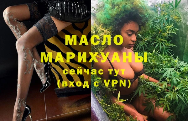 ECSTASY Армянск