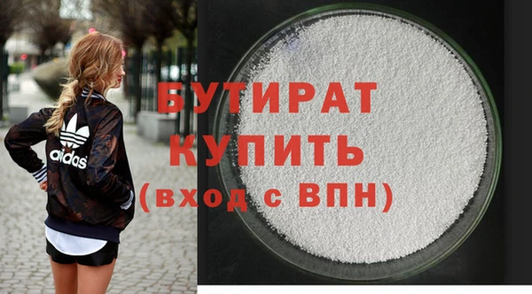 амф Арсеньев