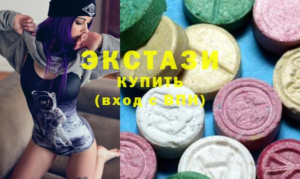ECSTASY Армянск