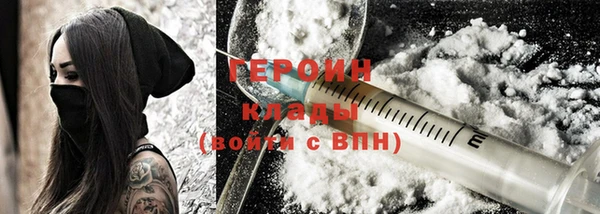мефедрон VHQ Балабаново