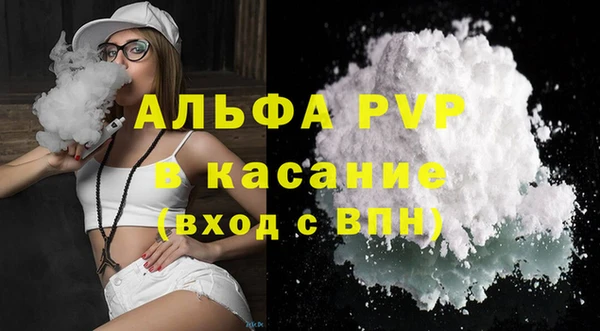 соль курить ск Аркадак