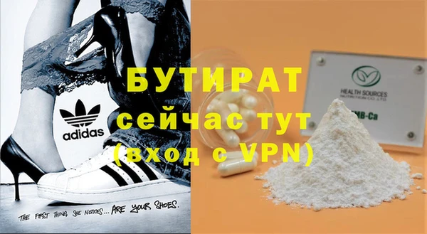 амф Арсеньев