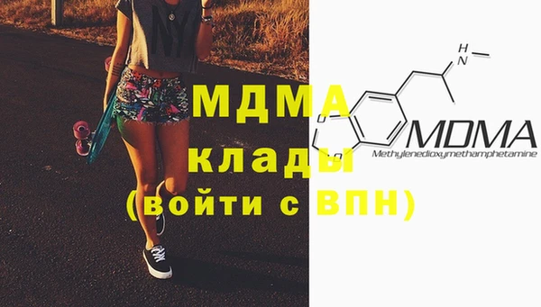 соль курить ск Аркадак