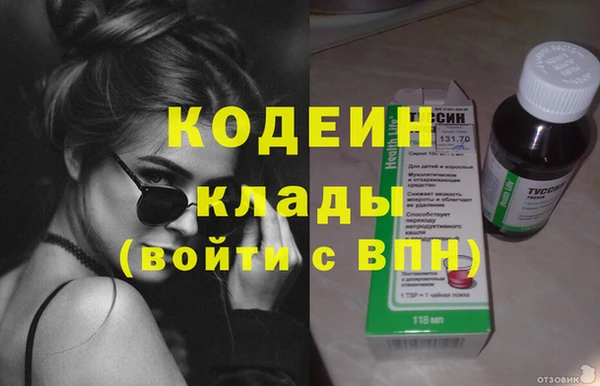 ECSTASY Армянск