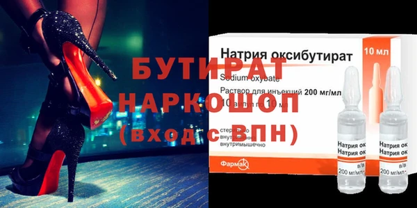 таблы Балахна