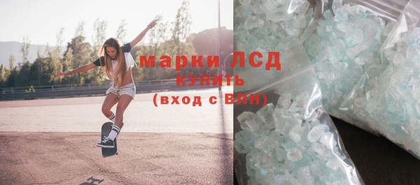 ECSTASY Армянск
