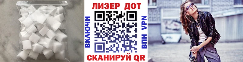 купить наркоту  кракен как зайти  LSD-25 экстази кислота  Лихославль 