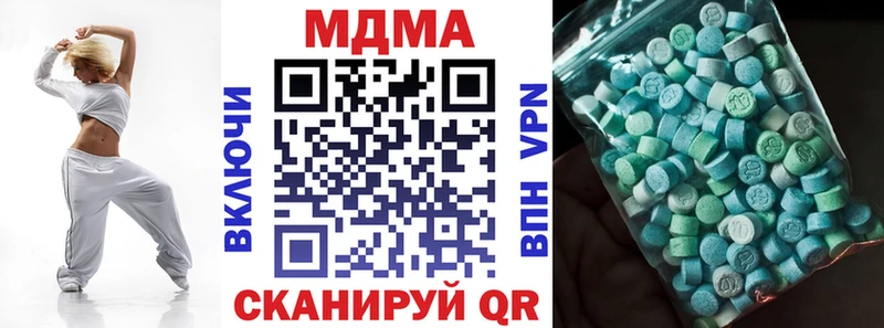 МДМА молли  Лихославль 