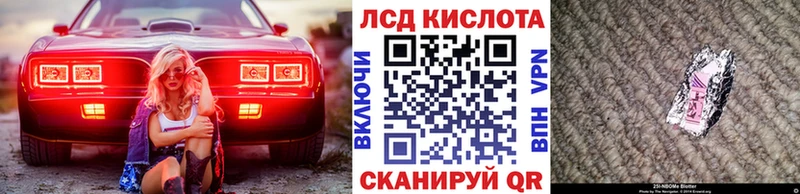 Марки N-bome 1,8мг  Лихославль 