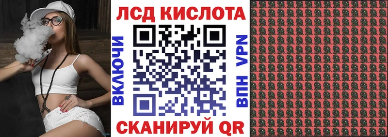 Марки NBOMe 1,8мг Лихославль