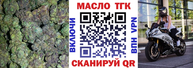 Дистиллят ТГК вейп с тгк  Лихославль 